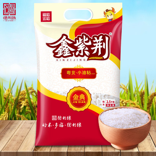 鑫紫荆粤北小油粘正宗广东油粘米长粒香大米煲仔饭丝苗米软糯新米 - 图0