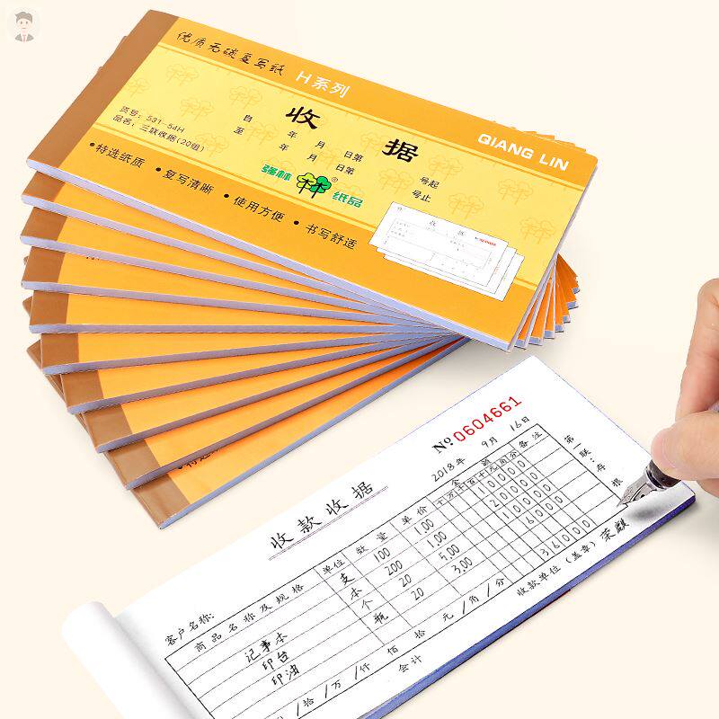 包邮两联收据单无碳复写本财会收据 湖逦办公单据/收据