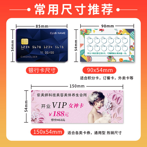 代金券订制优惠券定制广告宣传小卡片印刷门票订制作刮刮卡抽奖券定制正副券现金券抵用券体验卡定制美容院拓 - 图2