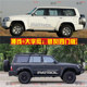 Suitable for Patrol Y61 car stickers 4500 4800 modified body waistline color strips Y60 car sticker decoration