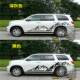 Toyota Sequoia car stickers SEQUOIA special car stickers snow mountain modified car color strip decoration