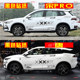 BYD Han EV car decals Qin PLUS body stickers Seal Song pro Tang DM printing set CSGO decals