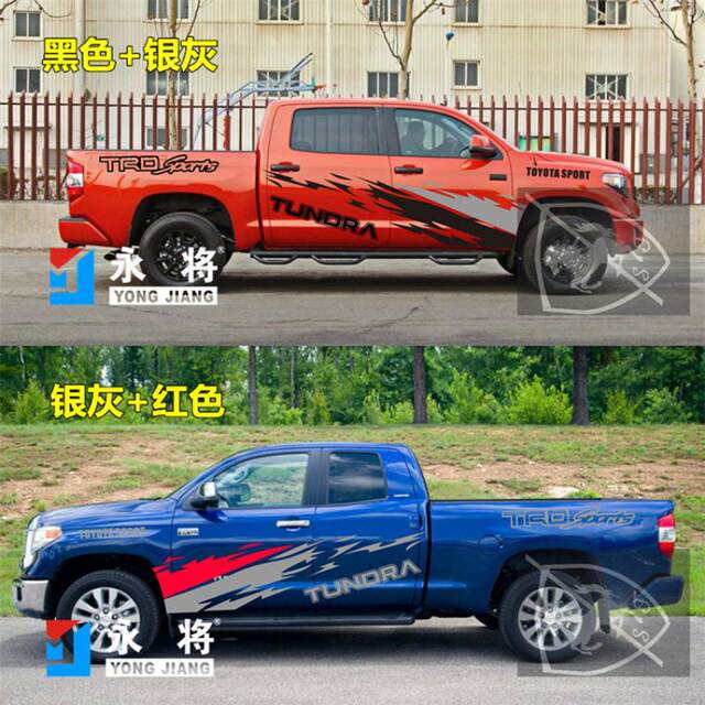 Latte art modified car body stickers