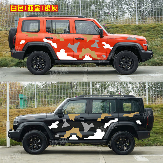 Camouflage Tank 300 car stickers, personalized car stickers, Harvard Big Dog off-road body color strip sticker decoration
