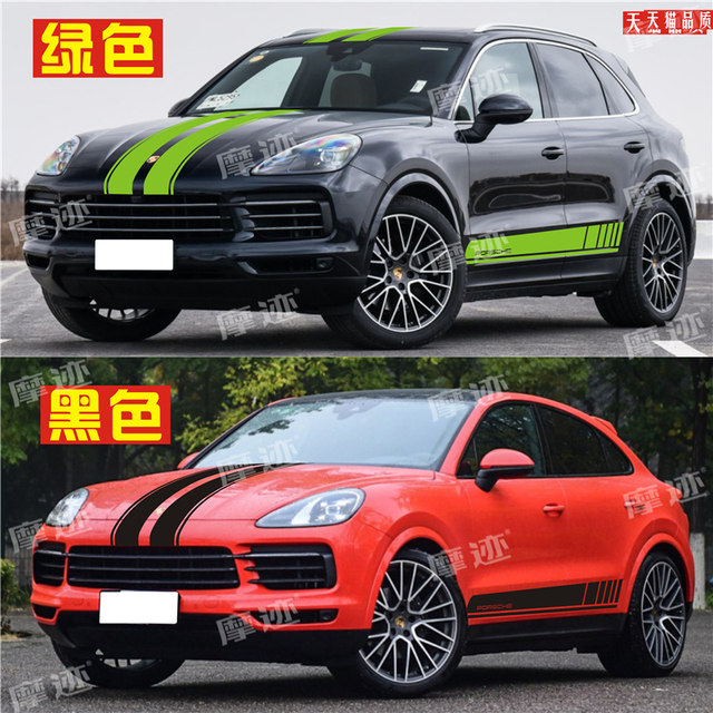 Suitable for Porsche Cayenne car stickers, Cayenne personalized modification decorative body hood side skirt stickers