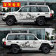 Suitable for Cheetah Q6 pull-up car stickers Feiteng body modification stickers Black King Kong 2030 mountaineer off-road stickers