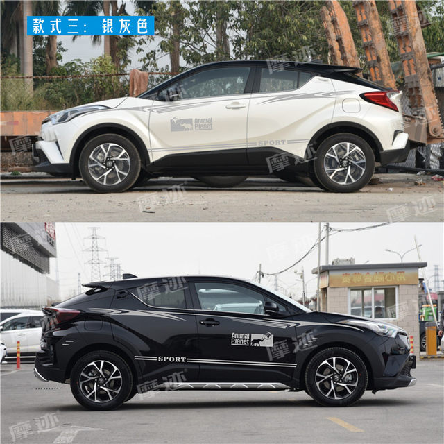 Suitable for Toyota Yize car stickers, IZOA modified body waistline stickers, CH-R decorative car color stickers