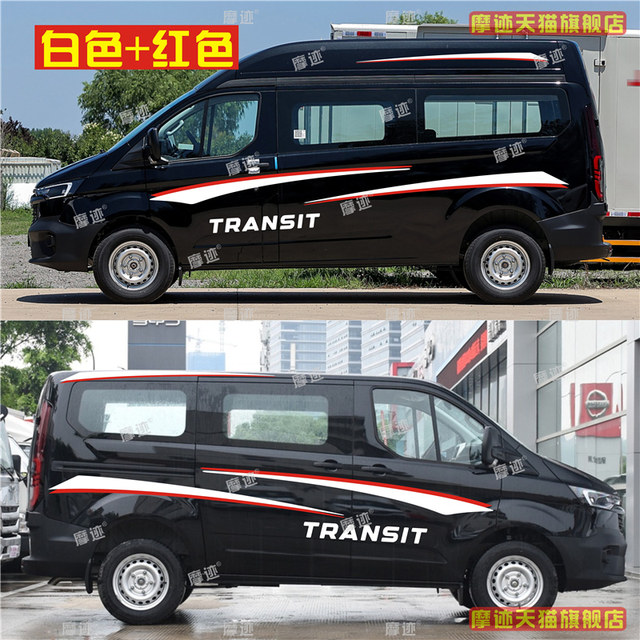 Ford new Transit T6 car decals, modified special personalized body color strip waistline stickers, Tourio car decals