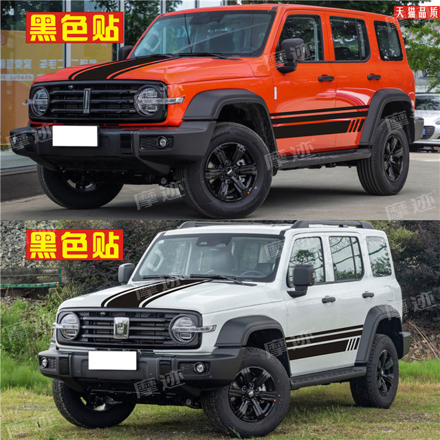 Tank 300 car decals, border upgraded version, body modification stickers, Wrangler BJ40 decorative hood stickers