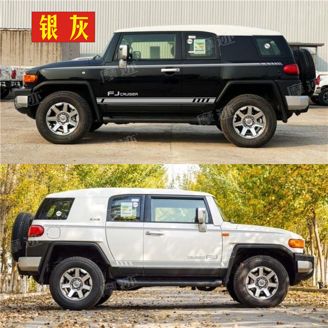 Suitable for Toyota FJ Cruiser car stickers, pull-up waistline color strips, special body modification decorative stickers, car side skirts