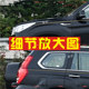 Great Wall Haval H9 body gold waistline sticker H5H7H8H6 personalized car sticker pull pattern modified decorative car line sticker