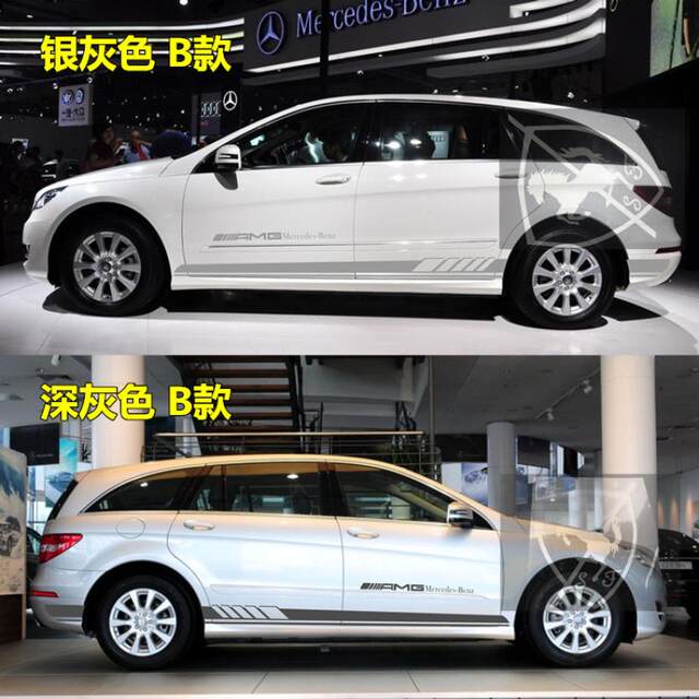 Mercedes-Benz R-Class car stickers R320 R400 special modified car stickers body side skirt decorative stickers