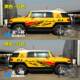 Toyota Cool Road Ze FJ car sticker pull-up color strips, special body personality cool stickers, modified decorative car decals