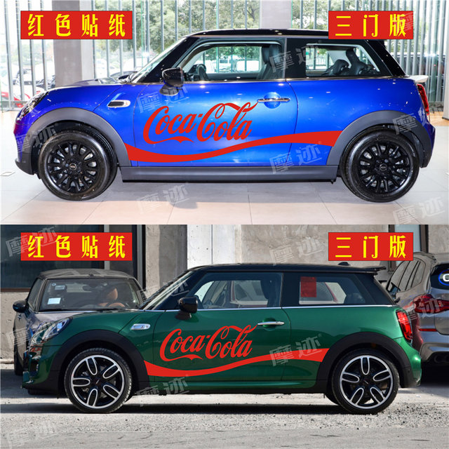 Suitable for BMW mini car decals, decorative car body stickers, Coca-Cola personalized decorative stickers