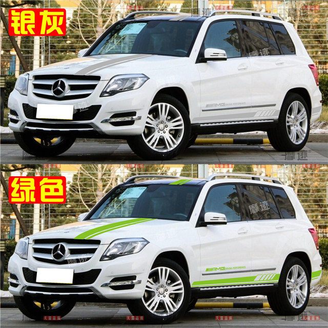 Suitable for Mercedes-Benz GLK300 car stickers, GLK260 body side skirt stickers, 200 modified hood decorative stickers