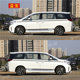 Suitable for GAC Trumpchi M8 car decals, M6 body waistline stickers, GM8 special car color strips, GM6 modification