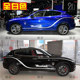 Suitable for Maserati Levante car stickers, Levante modified body decoration waistline color strip stickers