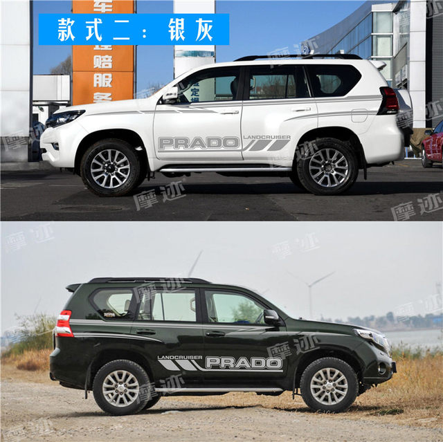 Suitable for overbearing car stickers, Toyota Prado door stickers, body color strips, modified car waistline stickers