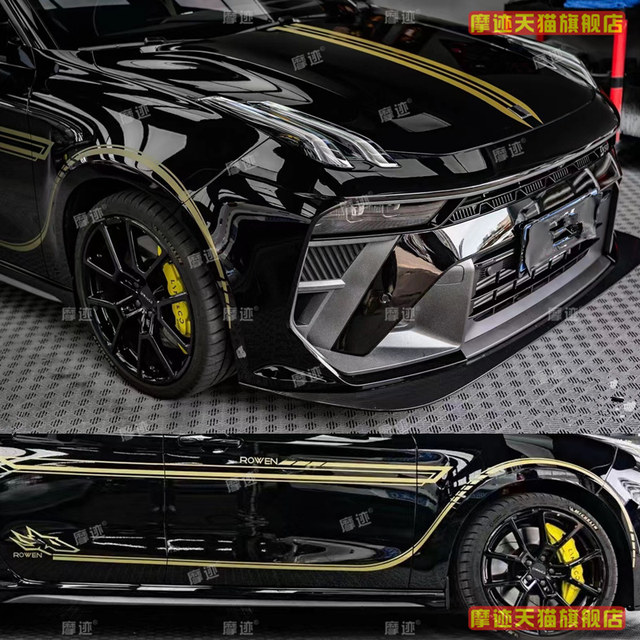 Lynk & Co 03 stickers personalized creative float car stickers 2025