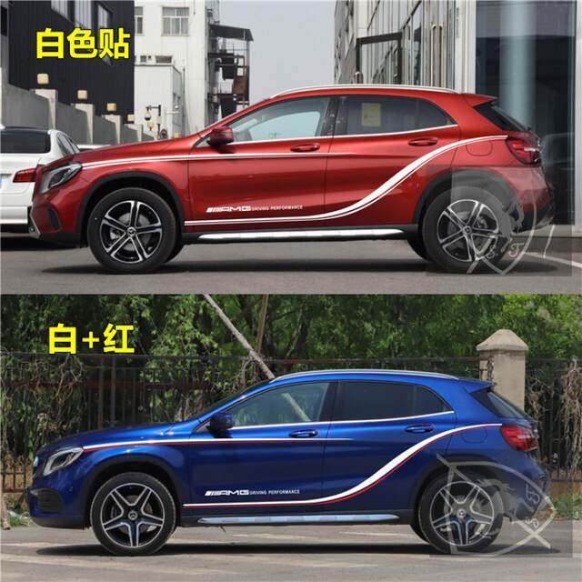 Suitable for Mercedes-Benz GLA45 car sticker pull pattern GLA200 220 260 AMGA grade modification decorative body waistline sticker