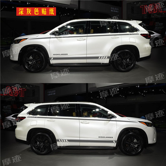 09-21 Toyota Highlander sticker pull-up car sticker