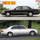 Suitable for 93-17 Lexus LS400 car decals and LS460 body modification decorative gold waistline stickers