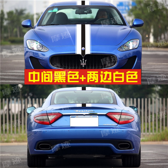 Suitable for Maserati GT car stickers ghibli President modified hood hood sticker Levante latte art