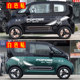 Baojun KIWI EV car stickers, personalized bear body stickers, decorative Baojun E300 scratch cover stickers