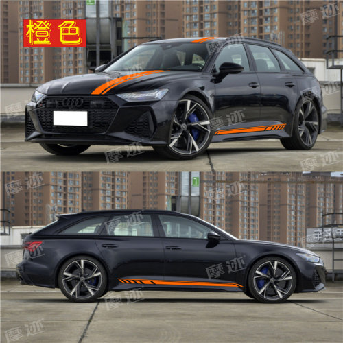适用于奥迪RS6车贴拉花RS4 A3 A4L Q5L Q8改装饰车身侧裙机盖贴纸 - 图0