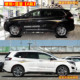 Suitable for 13-22 Ford Edge sticker color strips