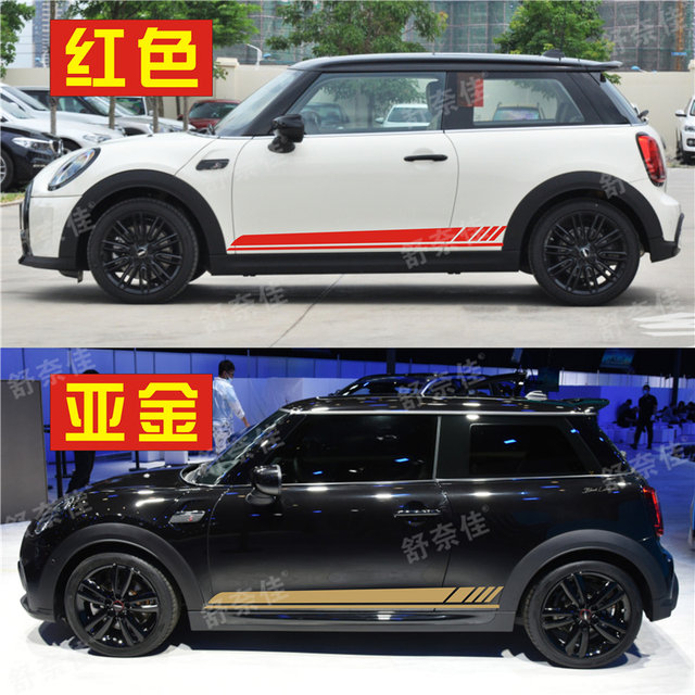 Suitable for BMW mini mini car decals one cooper F55 F56 modified decorative body stickers