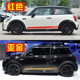 Suitable for BMW mini mini car decals one cooper F55 F56 modified decorative body stickers