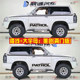 Suitable for Patrol Y61 car stickers 4500 4800 modified body waistline color strips Y60 car sticker decoration