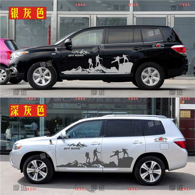 Suitable for 08-21 Toyota Highlander car stickers, personalized special car stickers, modified to decorate mountaineering color strips