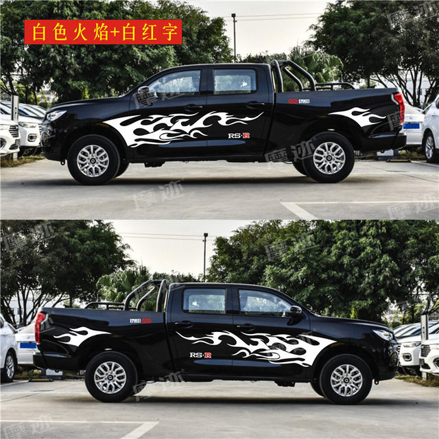 Great Wall gun truck decals, personalized flame body stickers, Fengjun 7 pickup truck modified decorative car color strip stickers