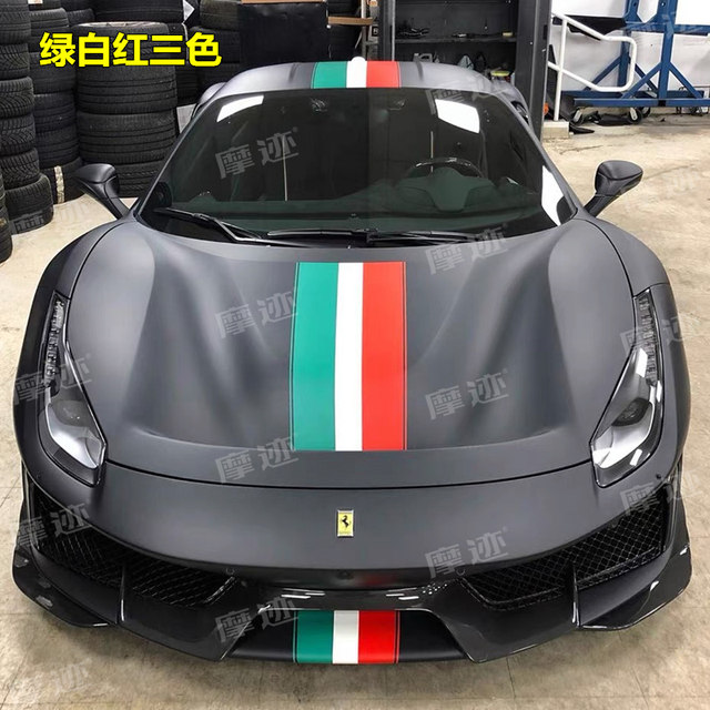 Ferrari 488 car stickers, 458 track version stickers, 430 488 F12 Italian flag modified decorative stickers