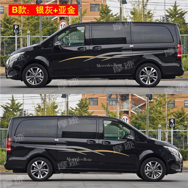 Suitable for Mercedes-Benz V-class car stickers, Vito car stickers, V260L modified body waistline color strip decorative stickers