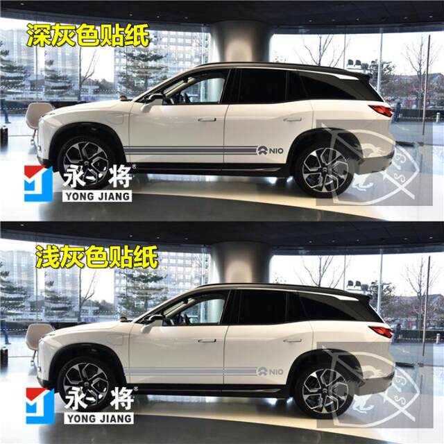 NIO ES8 car stickers, personalized ES6 decorative stickers, modified stickers, body pull-up side skirts, car color strip stickers