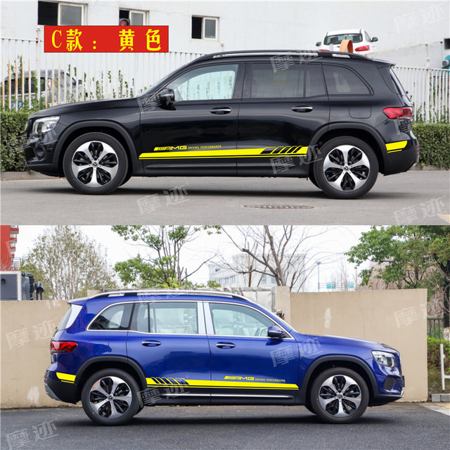 Suitable for Mercedes-Benz GLB200 car stickers, GLB180-class modified GLB35 body side skirt decorative stickers