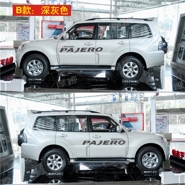 Suitable for Pajero V97 car body stickers V93 V73 decorative car stickers Jinchang Speedy Letter stickers