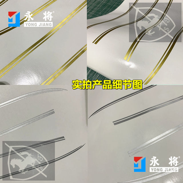 Rolls-Royce Cullinan Golden Waistline Car Sticker Latte Art Special Body Line Color Sticker Phantom Obsidian Phantom Sticker