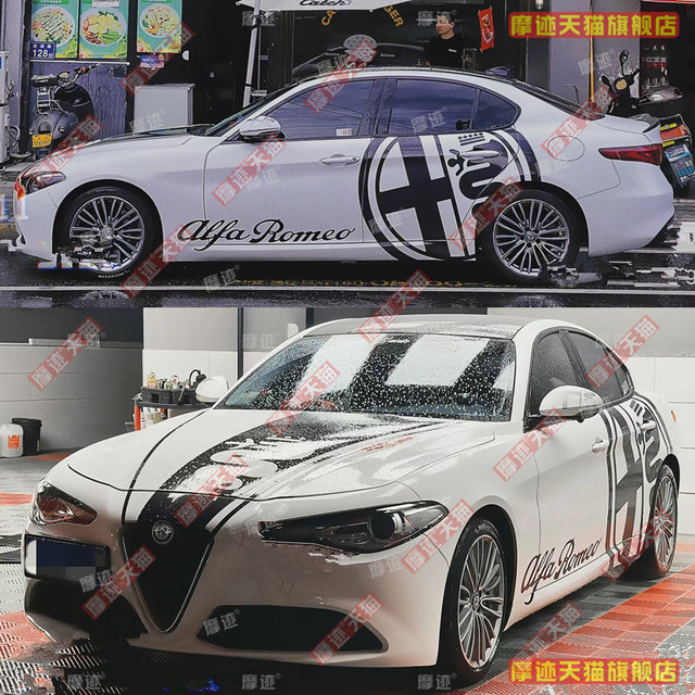 Alfa Romeo Giulia stickers car stickers