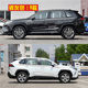 Suitable for the new Toyota RAV4 Rongfang body stripe stickers and Wilanda body waistline RV4 modification decoration