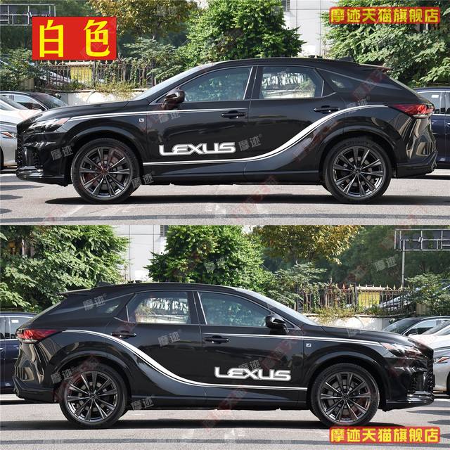 09-26 Lexus RX sticker sports latte art