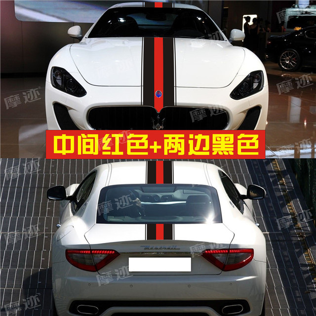 Suitable for Maserati GT car stickers ghibli President modified hood hood sticker Levante latte art