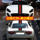 Suitable for Maserati GT car stickers ghibli President modified hood hood sticker Levante latte art