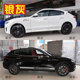 Suitable for Maserati Levante special car stickers, Levante personalized modification decorative body side skirt stickers
