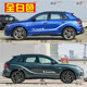 Suitable for Audi Q3 body modification waistline sticker Q3 car sticker pull pattern personalized sporty decorative color strip sticker