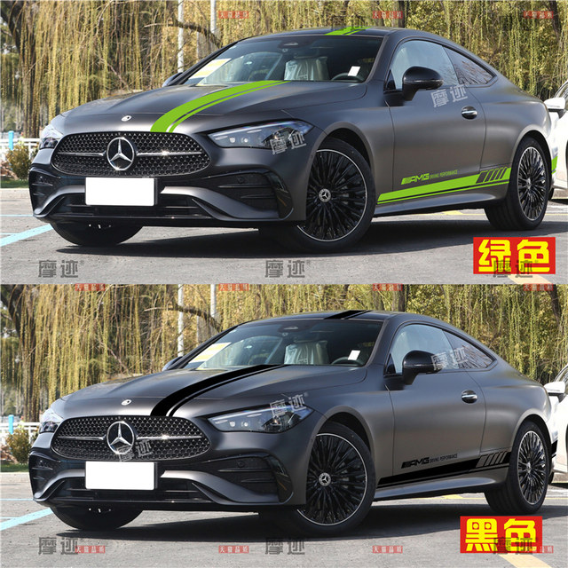 Suitable for Mercedes-Benz CLE260 car stickers CLE53 300 modified hood body side skirt decorative stickers