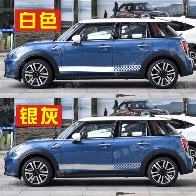 Suitable for BMW mini car stickers countryman hood stickers F56Cooper car body stickers